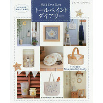 Lady Boutique Series no.4543 Handmade Craft Book Mutsumi Tole Painting Diary - £26.30 GBP