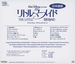         The Little Mermaid Original Soundtrack Japanese Version        - £24.33 GBP