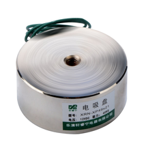 40Kg 88LB 12V 49Mm Electric Lifting Magnet Electromagnet Solenoid - $21.04