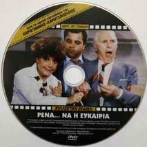 Rena... Na I Efkairia Rena Vlahopoulou Lakis Komninos Kallivokas Greek Dvd - £10.19 GBP