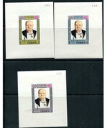 Yemen 1968 3 Deluxe Imperf Sheets in different frame colors Essay/Proofs... - $49.50