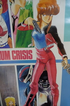ORIGINAL BUBBLEGUM CRISIS B2 POSTER crash manga anime figure - £75.93 GBP
