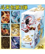 Ne Zha 2 Anime Trading Card Game Booster Box Vol.3 (New) Dou Tian Bao Co... - $38.01 CAD