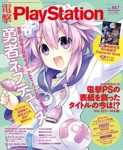 Dengeki PlayStation Oct 2018 667 Japanese Magazine game Hyperdimension Neptunia - $32.35