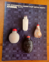 The Journal of the International Chinese Snuff Bottle Society Enamel Spr 1996 NF - $55.00