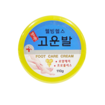 WellBeingHealthFarm Foot Care Cream 110g - £21.78 GBP