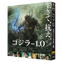 Godzilla Minus One (2023) [Blu-ray] 1080P New Full HD - $23.00
