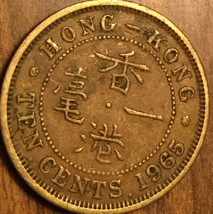 1965 Hong Kong 10 Cents Coin - £1.27 GBP