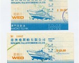 Hong Kong to Macau to Hong Kong Hydrofoil Ferry Tickets 1978  - $37.62