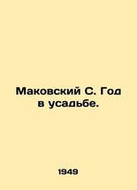Makovsky S. Year in the Manor. In Russian (ask us if in doubt)/Makovskiy S. God  - £478.81 GBP