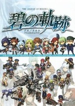 The Legend of Heroes Ao no Kiseki Special collection book Japan - £42.03 GBP