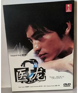 Japanese Drama DVD-Iryu 2 (Team Medical Dragon) - $45.22 CAD