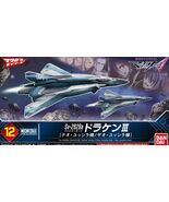 Bandai - Macross - Sv-262Ba Draken III Fighter Mode #012 - NIB - $324.00 MXN
