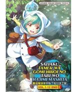 Saijaku Tamer wa Gomi Hiroi no Tabi wo Hajimemashi DVD ENG DUB SHIP FROM... - $25.24