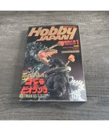 HOBBY JAPAN Magazine #248 January (1) 1990 Japanese - €18,27 EUR