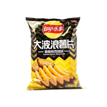 22 X Bags of Lay‘s Roasted Chicken Wing Flavored Potato Chips 70g Each - £55.68 GBP