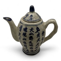 Vintage Blue &amp; White Chinese Porcelain Teapot With Crackle Glaze &amp; Calli... - $577.83 MXN