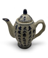 Vintage Blue &amp; White Chinese Porcelain Teapot With Crackle Glaze &amp; Calli... - $41.13 CAD