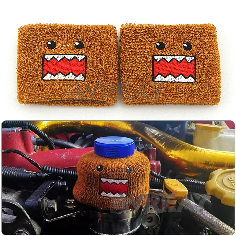 1 Pcs Domo Kun JDM Style Reservoir ke Clutch Oil Tank Cap Sock #Brown - $51.34