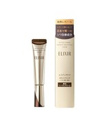 Wrinkle Improvement Shiseido Wrinkle cream Elixir Retinol Smoothing Crea... - $69.80