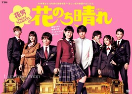 JAPANESE DRAMA~Boys Over Flowers Season 2(1-11End)English subtitle&amp;All region - $32.54