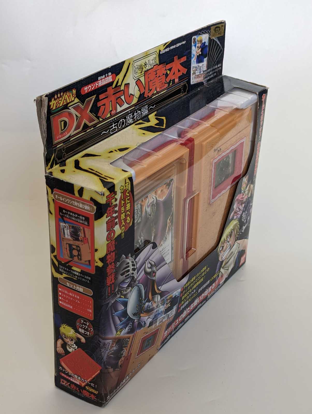 Item image 6