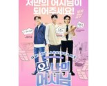 Oh! My Assistant (2022) Korean BL drama - $49.00