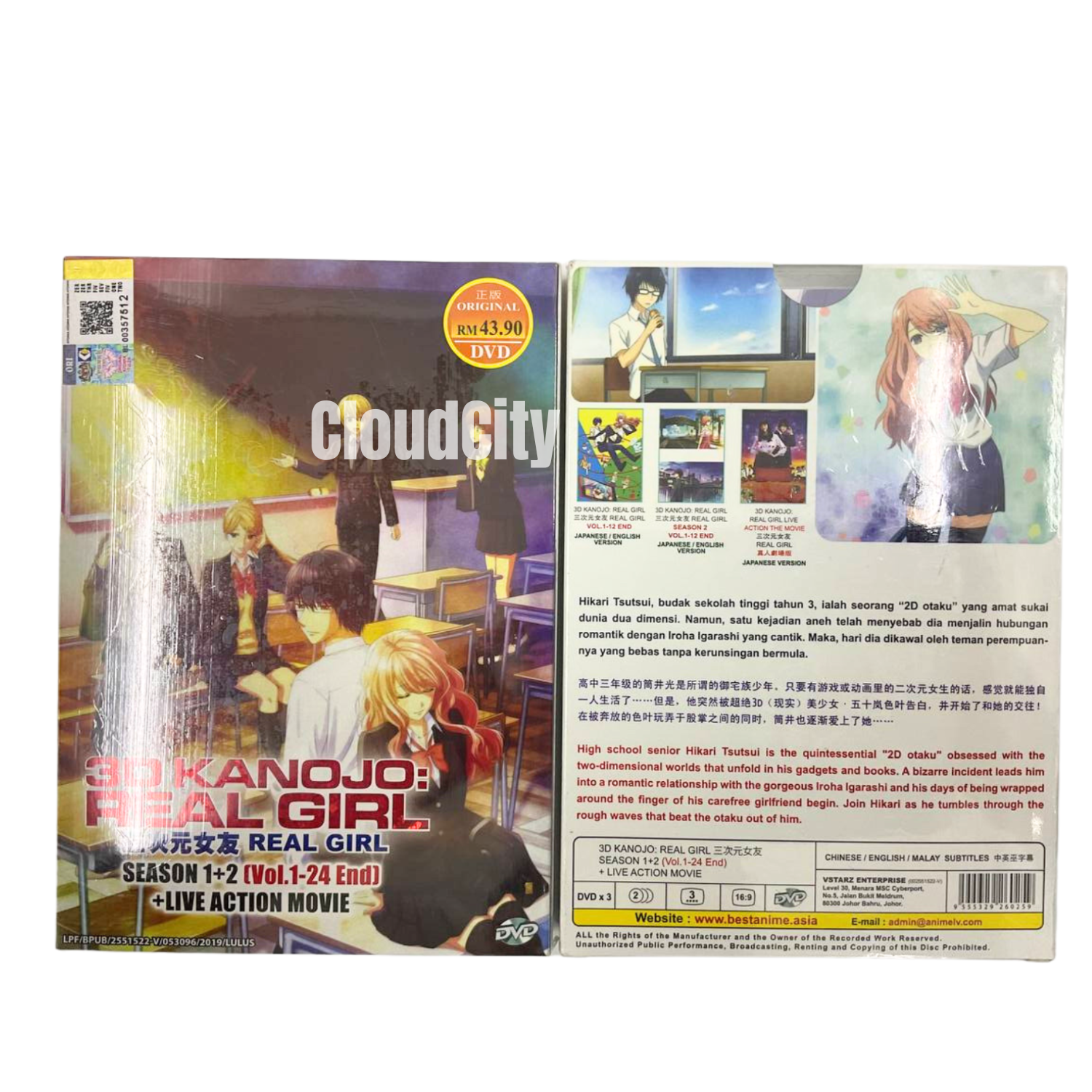 Anime DVD 3D Kanojo: Real Girl Season 1+2 (1-24 End) (English)+Live Action Movie Item image 3