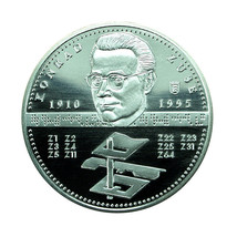 Germany Medal 2010 Silver Z4 Inventor Konrad Zuse 32mm 02007 - £32.36 GBP