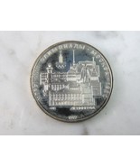1977 USSR 5 Rubles Summer Olympics Silver Coin E6806 - €30,09 EUR