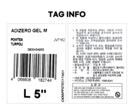 Item image 9