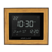 Alfajr CF-19 Black Nimaz Clock with Detachable Azan Clock PS Frame - Light Brown - £63.12 GBP