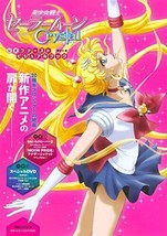 Sailor Moon Crystal Official First Visual Book Japan - £23.31 GBP