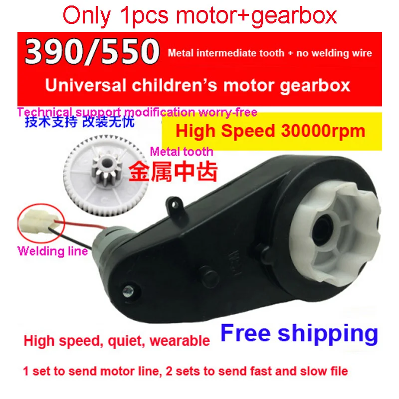 1Pieces 390 550 Children&#39;s Car Accessory DC Motor Gearbox 6V 12V 8000-3000RPM Hi - $95.24