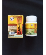 4 Box Margaritae Cough Capsule 上海猴棗貝母止咳胶囊 Herb Asthma Shortness Breath - $55.00
