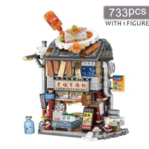 733Pcs City Mini Chinese Street View Gourmet Shop Micro Building Blocks Set - £21.52 GBP