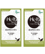 Dongsung Herb Speedy Vegan Hair Dye 1 Natural Black 2EA - $67.76 CAD