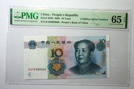 China 2005 Banknote P 904b 10 Yuan PMG 65 Sup Gem Unc EPQ ,S/N K4J 6000000 - £203.76 GBP