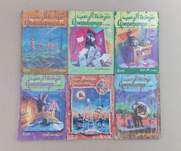 Old Arabic Horror Adventure Novels Goosebumps Lot 6 Books # 2 سلسلة صرخة... - £34.82 GBP