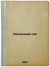 Item image 1 image 1