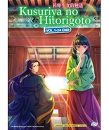 Kusuriya No Hitorigoto Vol.1-24 End Anime DVD [English Dub] [Free Gift] - $43.75 CAD