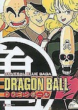 Dragon Ball GT: Season 2 DVD (2014) Osamu Kasai, Okazaki (DIR) Cert 12 5 Discs P - £39.12 GBP