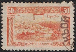 1921 Bulgaria Stamp - 50St 1821 - £1.19 GBP