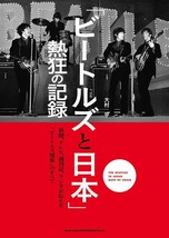 The Beatles and Japan frenzy of record - newspaper, television, magazine, all - - £37.32 GBP
