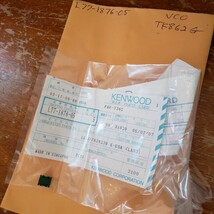 NOS OEM Kenwood Radio VCO Oscillator Chip Crystal TCXO TK-780 862 # L77-... - £20.91 GBP