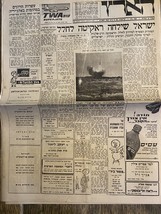 Giornale israeliano Haaretz Israele ha inviato un razzo nello spazio 06/... - $22.20