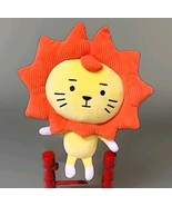 ROY6 Merchandise with Line Friends ROYAN Character 11&quot; Standing Doll Plu... - $138.68 CAD