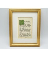 The Lord&#39;s Prayer in Polish Calligraphy Art Framed - £50.83 GBP