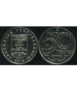 Kazakhstan 50 Tenge. 2013 (Coin KM#NL. Unc) Taraz - £3.40 GBP