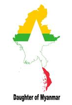 Daughter of Myanmar Country Map Flag Poster High Quality Print - £5.51 GBP+